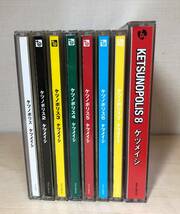 ■送料無料■ ケツメイシ ケツノポリス 1～8 8枚セット (CD+DVD) _画像1