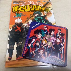 僕のヒーローアカデミア 劇場版 入場者特典 コースター付き