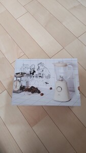 コンパクトブレンダー アイボリー