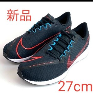 【新品】ナイキ ランニングシューズ NIKEズーム ライバル フライ2 Nike Zoom Rival Fly 2