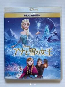 アナと雪の女王 DVD MovieNEX