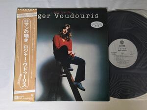 【見本盤白ラベルLP】ロジャー・ヴドゥーリス Roger Voudouris / ロマンの囁き A Guy Like Me 帯付き見本盤LP ワーナー P-10792W 80年3rd