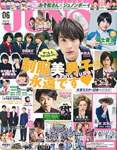 送料200円 He ookzi ジュノン 2016年 06 月号 [雑誌] @ 9109720001