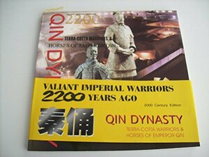 He KNO4Q Valiant Imperial Warriors 2 200 Years Ago@ 7112530001