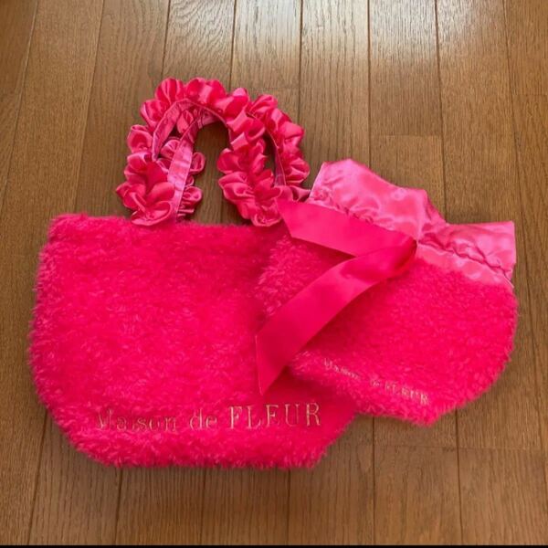 メゾンドフルール　トートバッグ　ポーチ　巾着　2点セット　ピンク Maison de FLEUR