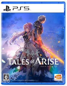 PS5版 テイルズオブアライズ