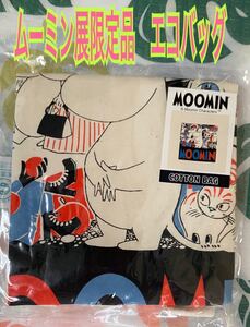 ムーミン展 限定品 エコバッグ《コットントート》