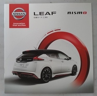 リーフ　ニスモ　(ZAA-ZE1)　車体カタログ　2018年8月　LEAF nismo　古本・即決・送料無料　管理№3902P