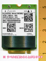 [送料無料] [au KDDI] HP LTE WWAN カード (Huawei ME906J)_画像1