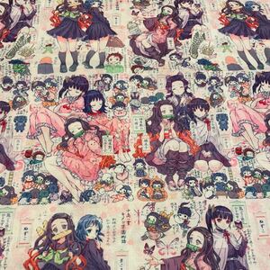 鬼滅の刃 生地 はぎれ