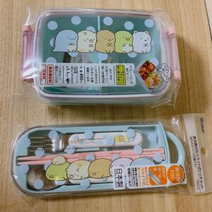 すみっコぐらし☆お弁当箱&トリオセット
