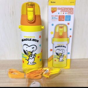 スヌーピー ☆480ml 3D ロック付ワンプッシュダイレクトボトル