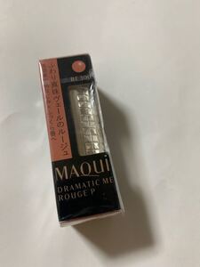 BE300 マキアージュ ドラマティックルージュ 口紅