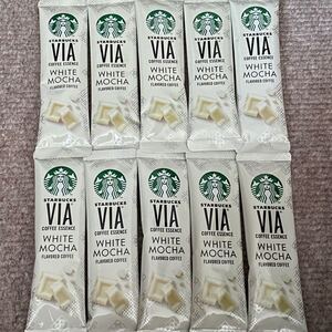 スターバックス VIA スターバックスヴィア STARBUCKS ホワイトモカ インスタントコーヒー スタバ