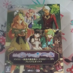 【Switch】 アトリエ ~黄昏の錬金術士トリロジー~ DX プレミアムボックス PS4