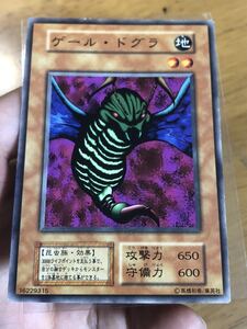 ゲールドグラ 遊戯王の値段と価格推移は 41件の売買情報を集計したゲールドグラ 遊戯王の価格や価値の推移データを公開 ゲールドグラ 遊戯王の値段と価格推移は 41件の売買情報を集計したゲールドグラ 遊戯王の価格や価値の推移データを公開