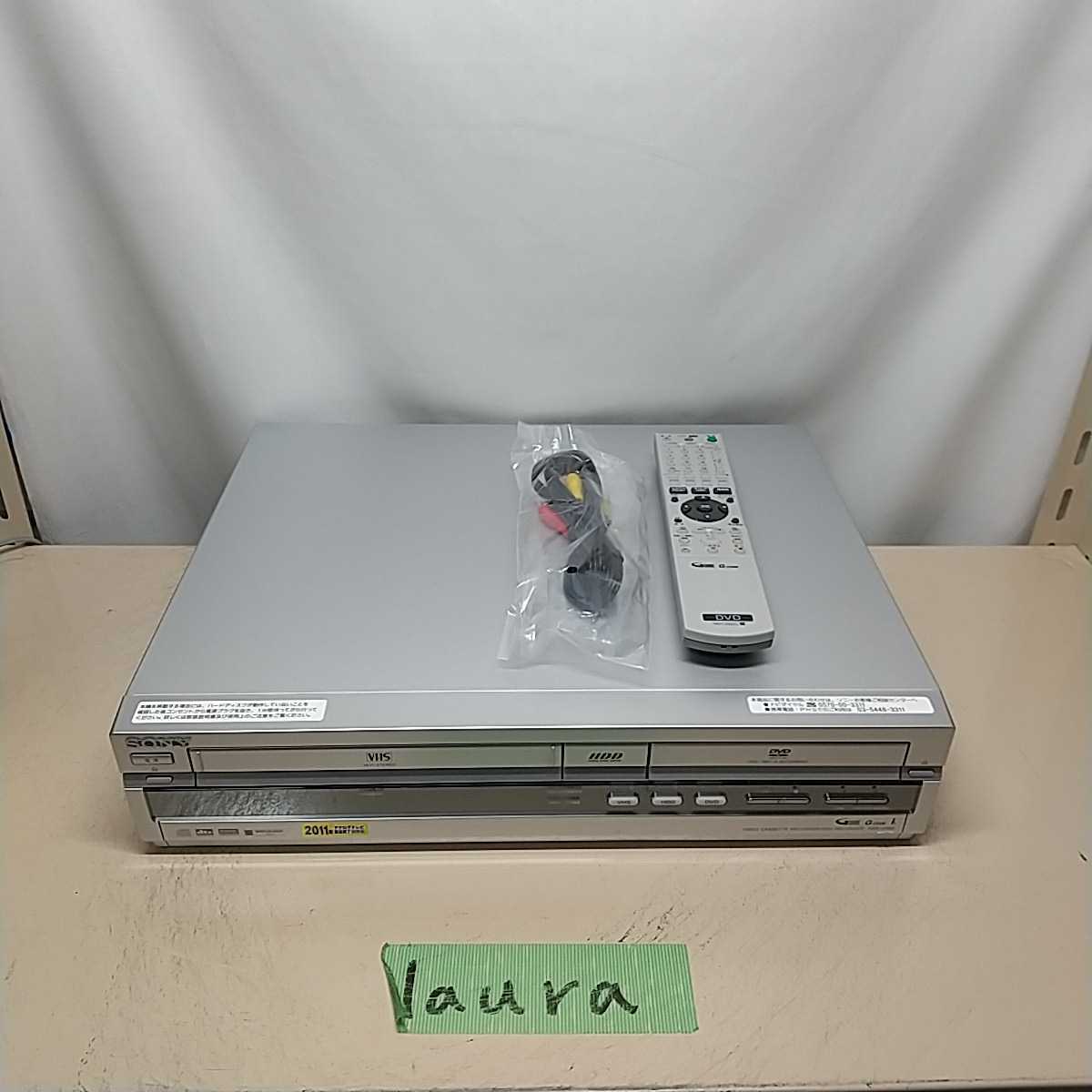 大きな取引 VHS・DVDレコーダー SONY スゴ録 RDR-VH85 ビデオデッキ 