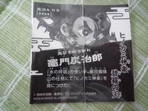 鬼滅の刃　ディフォルメシール　ウエハース　４　其ノ四　極レア　炭治郎　４－０９　新品_画像2