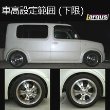 Largus ラルグス 全長調整式車高調キット SpecS ニッサン キューブ BZ11 車高調_画像4