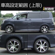 Largus ラルグス 全長調整式車高調キット SpecS トヨタ ノア ZRR70G 車高調_画像3