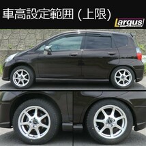 Largus ラルグス 全長調整式車高調キット SpecS ホンダ フィット GD2 車高調_画像3