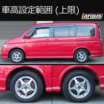 Largus ラルグス 全長調整式車高調キット SpecS ホンダ ステップワゴン RF3 車高調_画像3