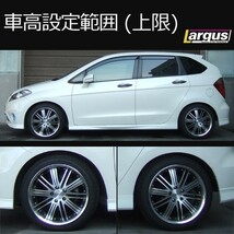 Largus ラルグス 全長調整式車高調キット SpecS ホンダ エディックス BE8 車高調_画像3