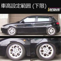 Largus ラルグス 全長調整式車高調キット SpecS Import AlfaRomeo 147 937BXB 車高調_画像4