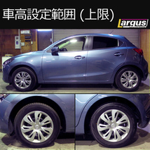 Largus ラルグス 全長調整式車高調キット SpecS マツダ MAZDA2 DJLFS 2WD 車高調_画像3