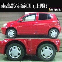 Largus ラルグス 全長調整式車高調キット SpecS トヨタ ヴィッツ NCP13 車高調_画像3