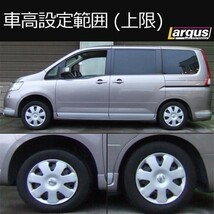 Largus ラルグス 全長調整式車高調キット SpecS ニッサン セレナ CNC25 車高調_画像3