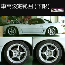 Largus ラルグス 全長調整式車高調キット SpecS ミツビシ GTO Z16A 車高調_画像4