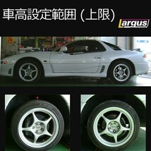 Largus ラルグス 全長調整式車高調キット SpecS ミツビシ GTO Z16A 車高調_画像3