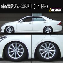 Largus ラルグス 全長調整式車高調キット SpecS トヨタ クラウン GRS202 車高調_画像4