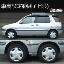 Largus ラルグス 全長調整式車高調キット SpecS トヨタ ラウム EXZ10 車高調_画像3