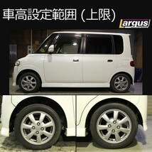 Largus ラルグス 全長調整式車高調キット SpecK ダイハツ タント L350S 車高調_画像3