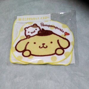 サンリオ当りくじミニタオルセット