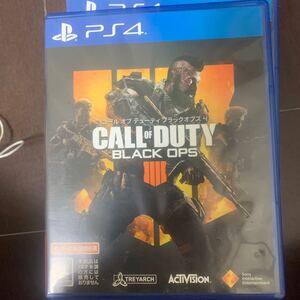 コールオブデューティブラックオプス4 BO4