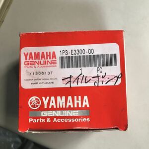 M1032　YAMAHA 品番1P3-E3300-00 オイルポンプアセンブリ XC125SR　新品