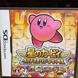 【DS】 星のカービィ ウルトラスーパーデラックス