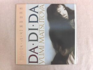 B2238♪LP 松任谷由実 『DA・DI・DA』 ダ・ディ・ダ 帯付き ETP-90365