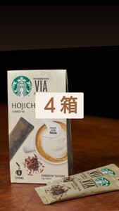 スターバックス ヴィア ほうじ茶4箱