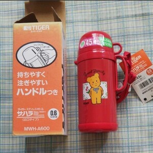 タイガー ステンレスボトル サハラミニ 水筒