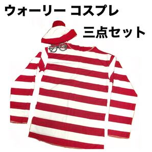 ウォーリー 三点セット