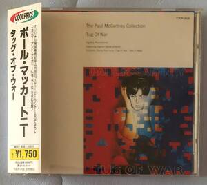 ★☆送料無料　CD　Paul McCartney/ポール・マッカートニー/Tug of War/タッグ・オブ・ウオー/エヴォニー・アンド・アイヴォリー他☆★