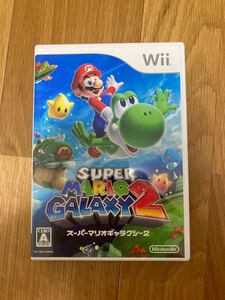 スーパーマリオギャラクシー2 二つ目