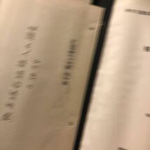 坪井川激甚災害特別緊急事業地質及び設計委託(熊本市二の丸地内)報告書_画像3