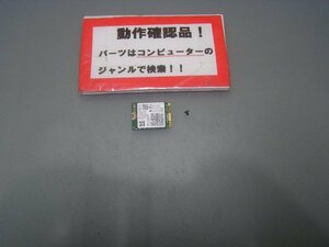 LENOVO X240 20AM-S13U00 等用 無線LANカード 7260NGW