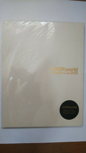 UVERworld PremiumLive 2008 ツアーブック