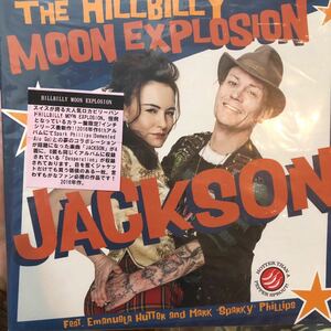 【新品 未聴品】THE HILLBILLY MOON EXPLOSION / JACKSON / DEPRESSION 7inch EP